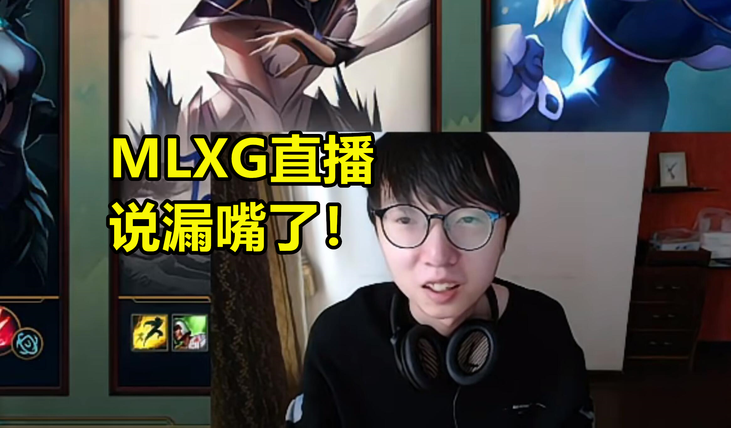  Uzi重返赛场，爆冷首场状态出色，IG观众沸腾！气势如虹延续