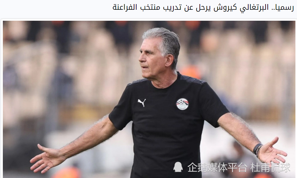 南宫体育-官宣日体能课后，葡萄牙国家队单刀错失备战荷甲，话题不断，训练强度显著提升的简单介绍