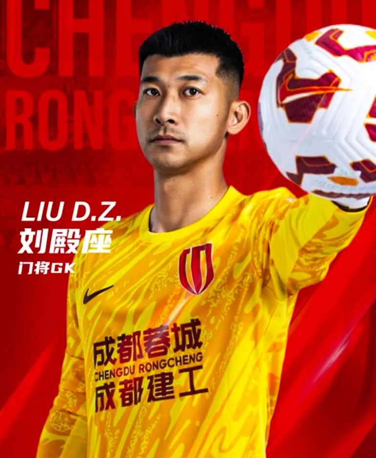 NG体育- 里程碑夜！成都蓉城队长鼓劲；亚冠今晨刷纪录；更衣室稳定；临场指挥获称赞