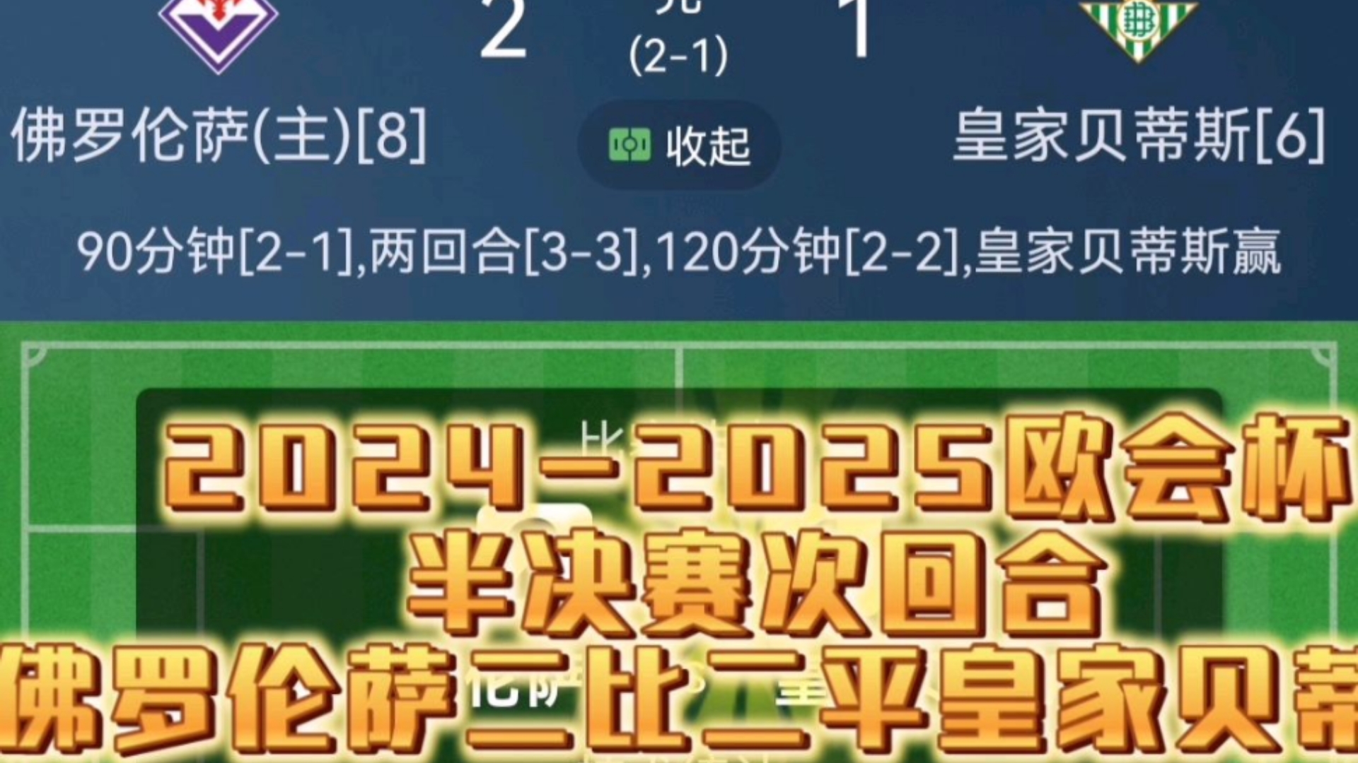  邓肯gif第二个加时暂停 