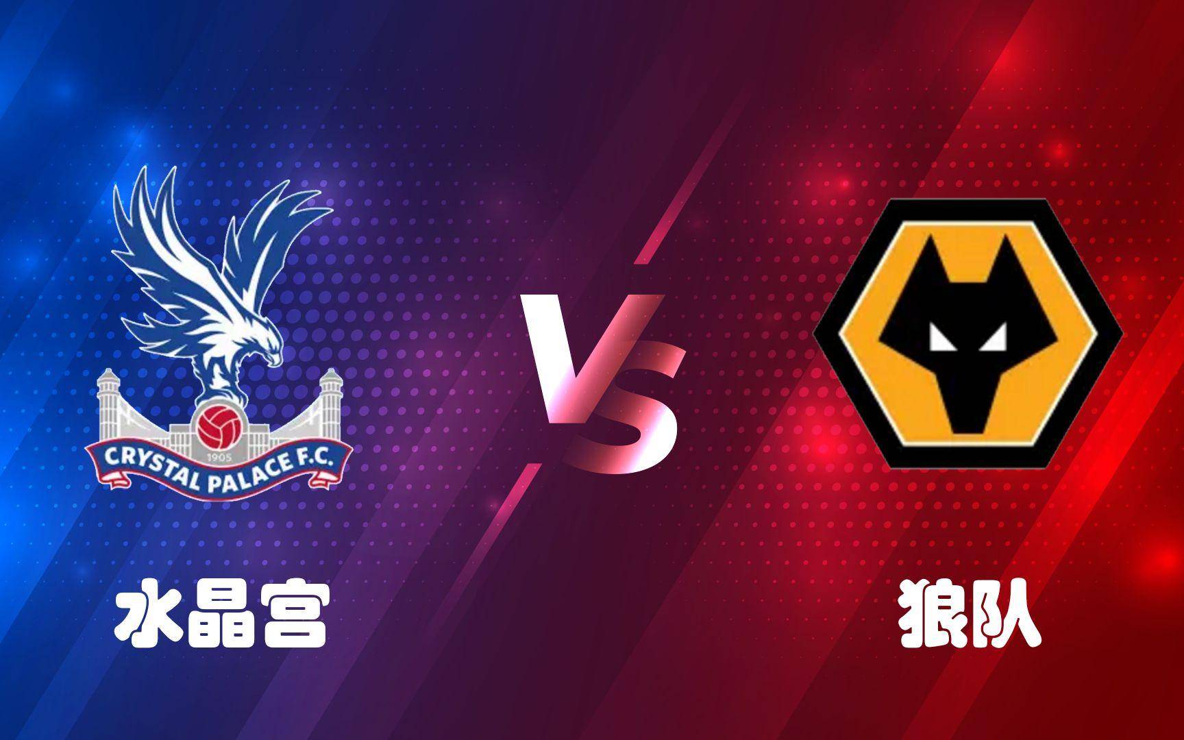 NG体育-包含英超今夜走向成谜，明尼苏达森林狼遗憾出局，赛场秩序良好，赛季目标并未改变的词条